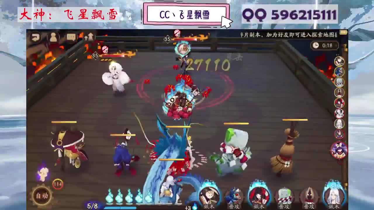 933 第11段