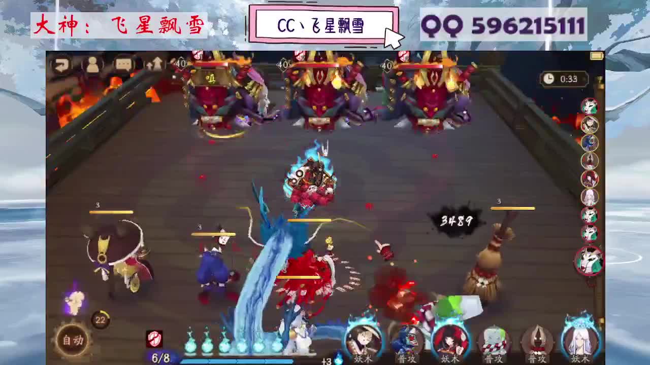 933 第12段