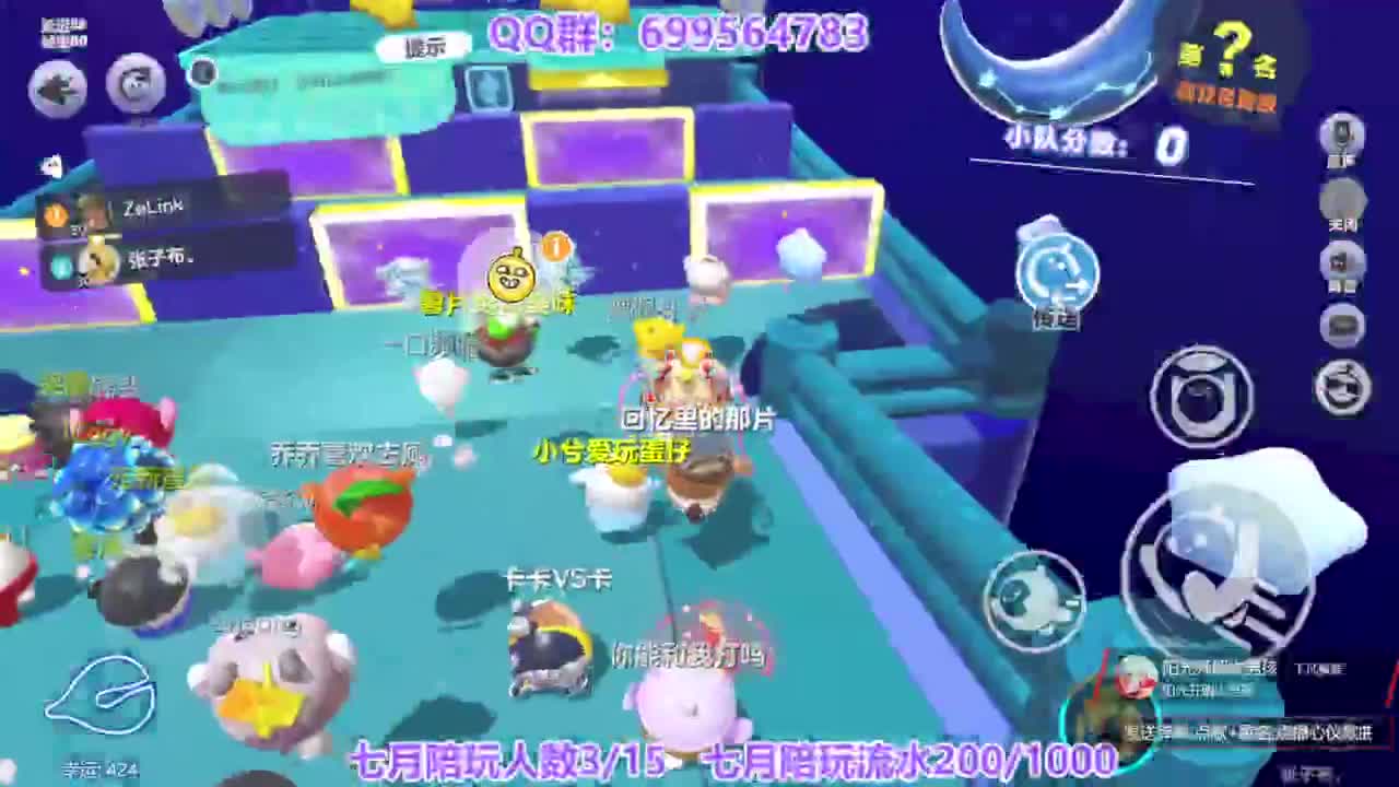 无敌接代陪上凤凰蛋 第3段