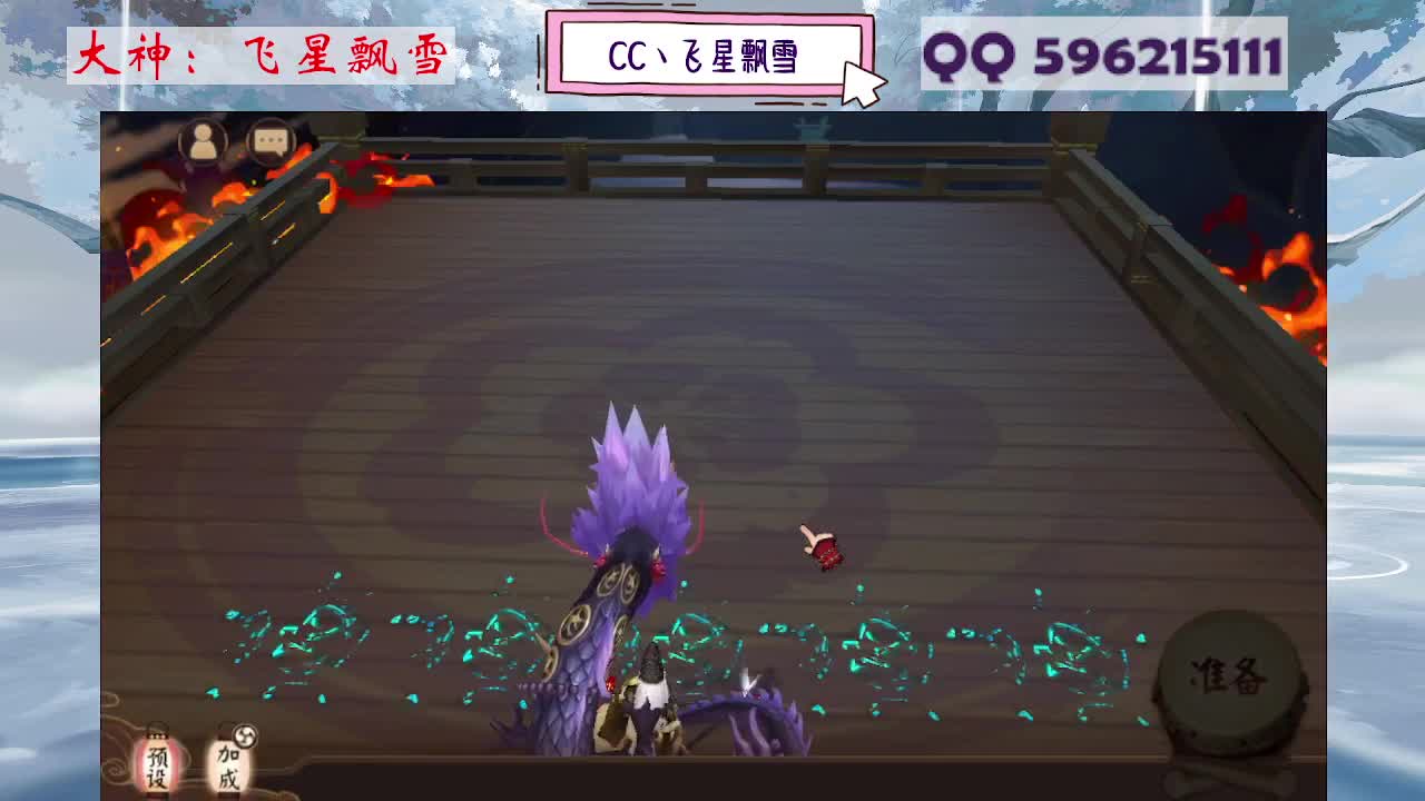 933 第14段
