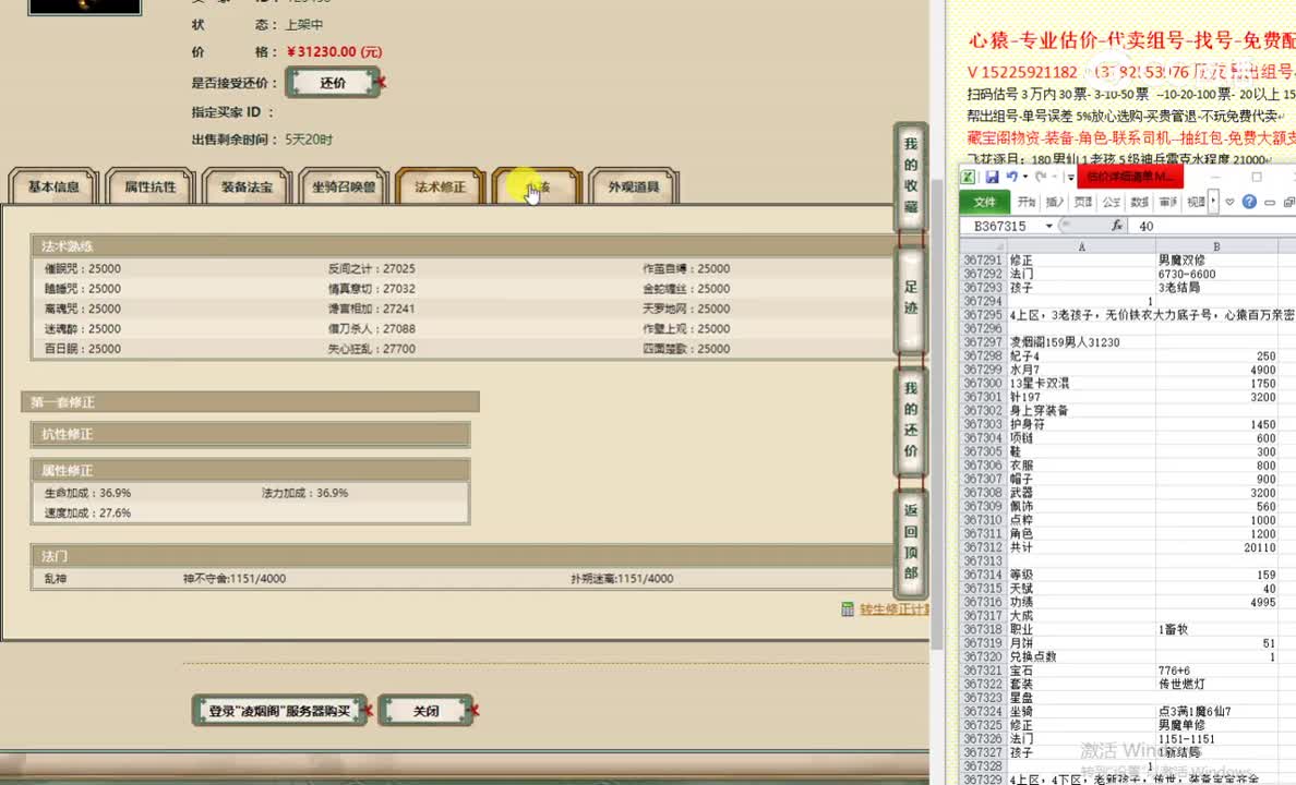 凌烟阁159男人31230