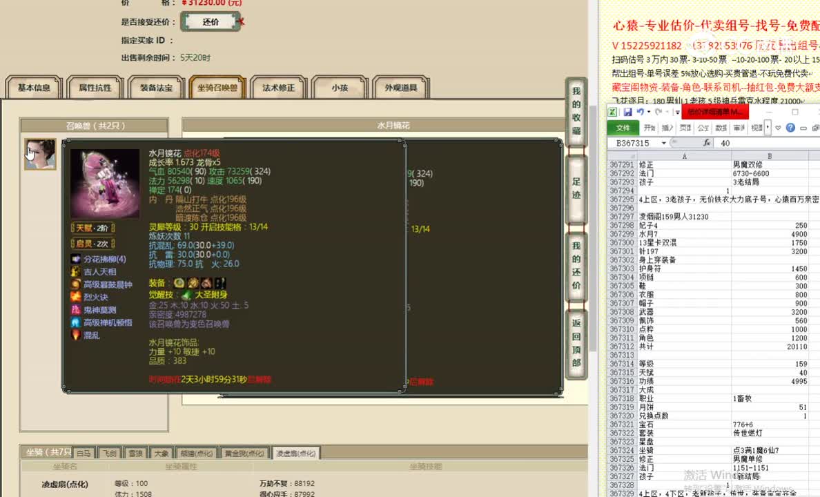 凌烟阁159男人31230