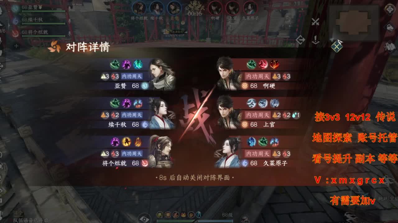 接全部 第1段