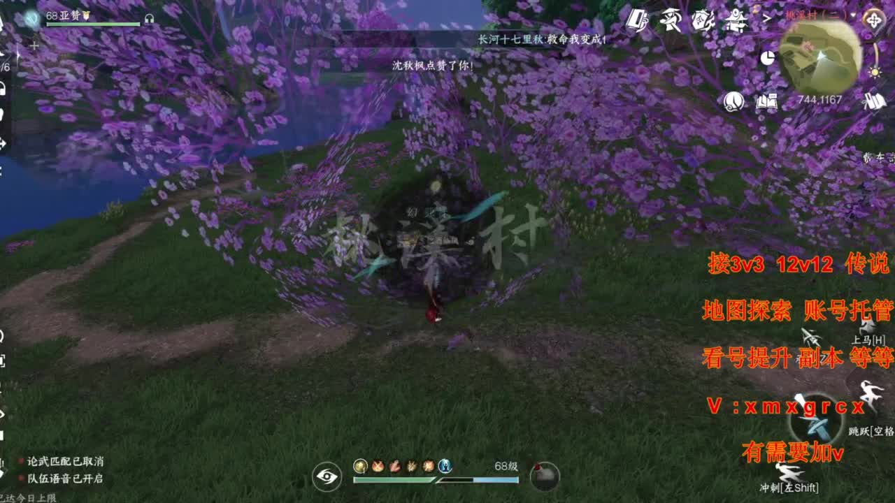 接全部 第3段