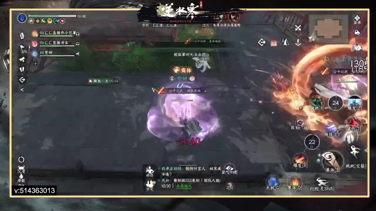 一测二测前3神相冲分 第1段