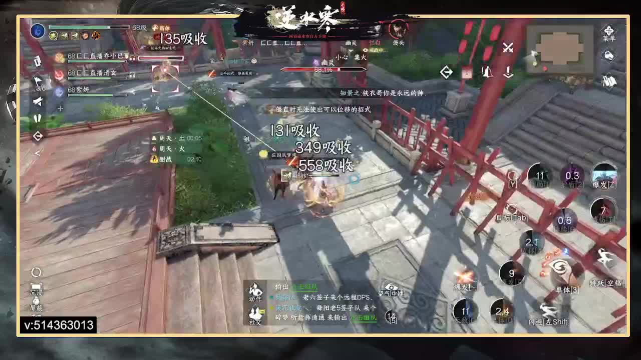 一测二测前3神相冲分 第2段