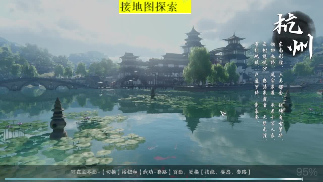 接探索 跑起来 不能停 第1段