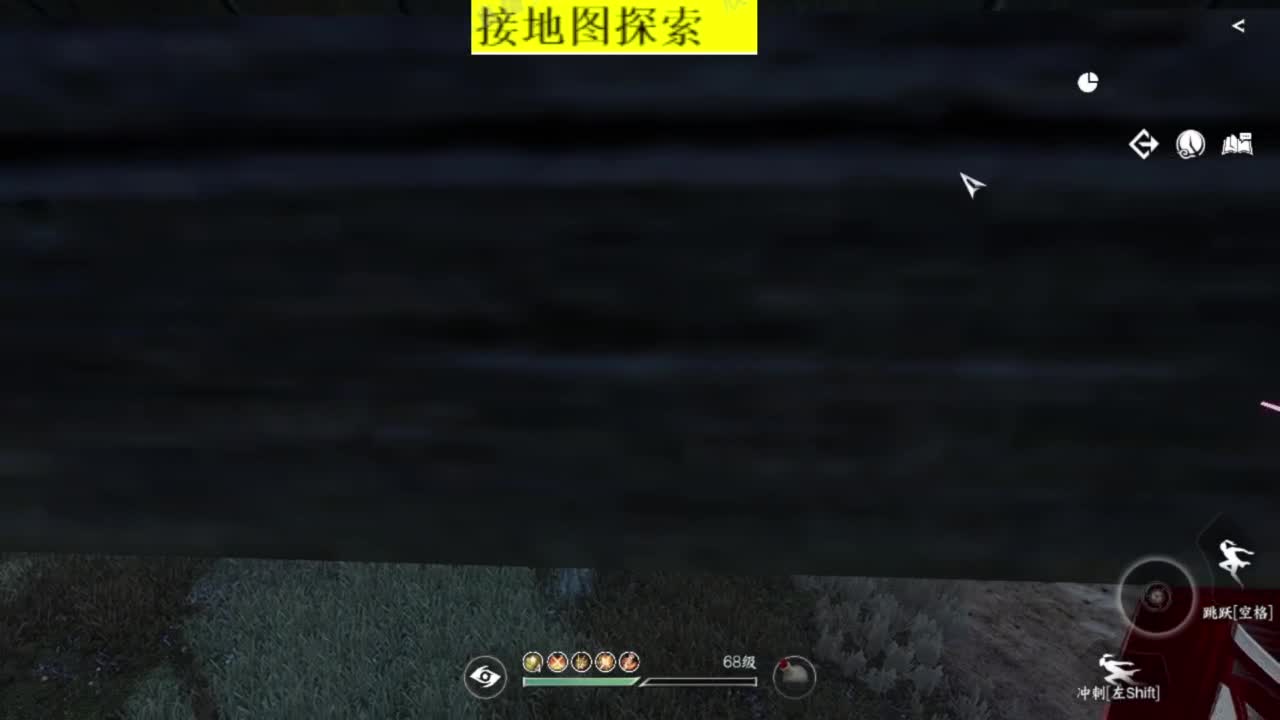 接探索 跑起来 不能停 第9段