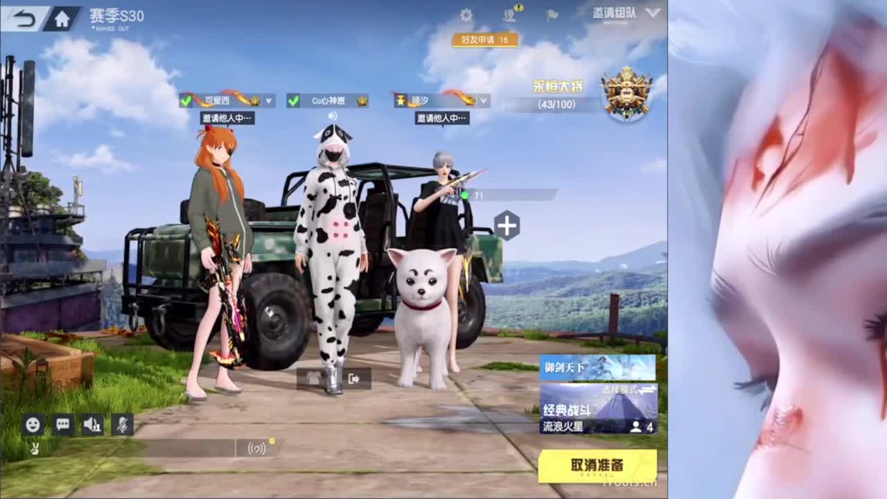 我不奢求其他只想带给你们欢乐好心情~ 第1段