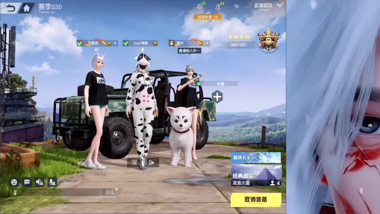 我不奢求其他只想带给你们欢乐好心情~ 第2段