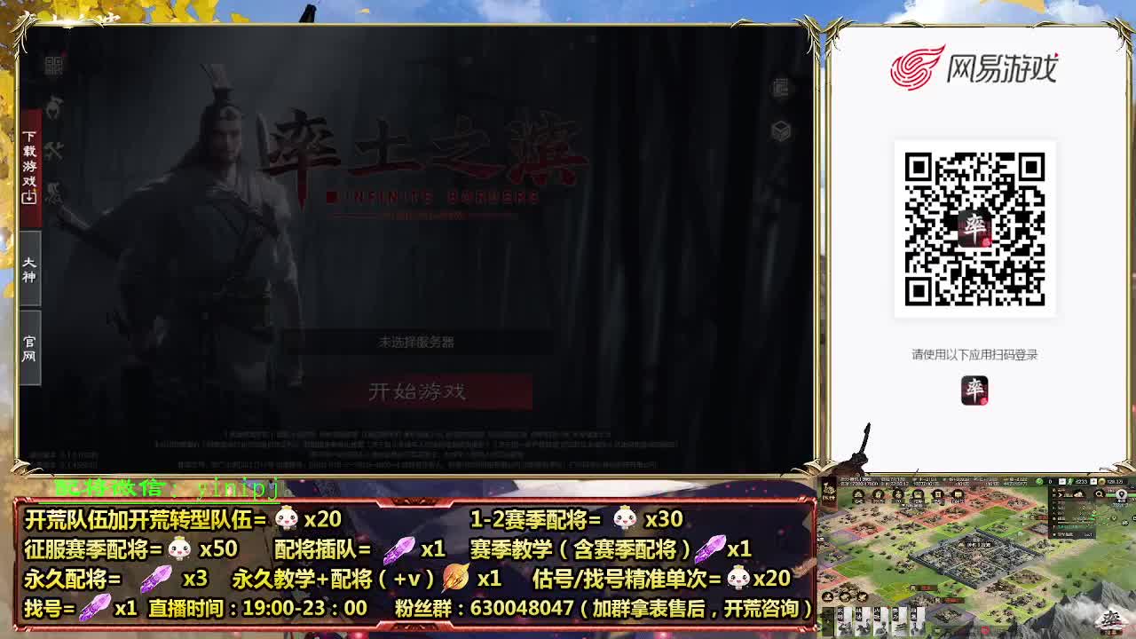 细节配将师在线配将，开荒稳健 第5段