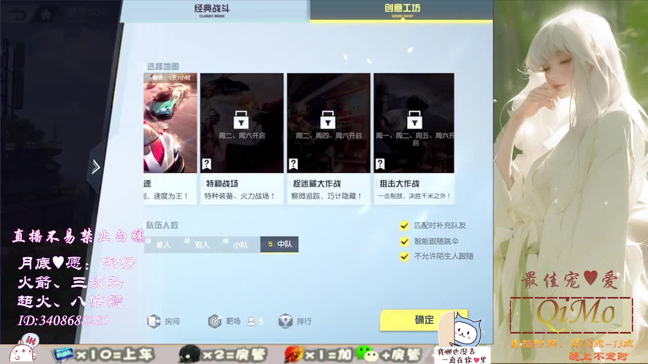 人来人往，留下的都是真的 第1段