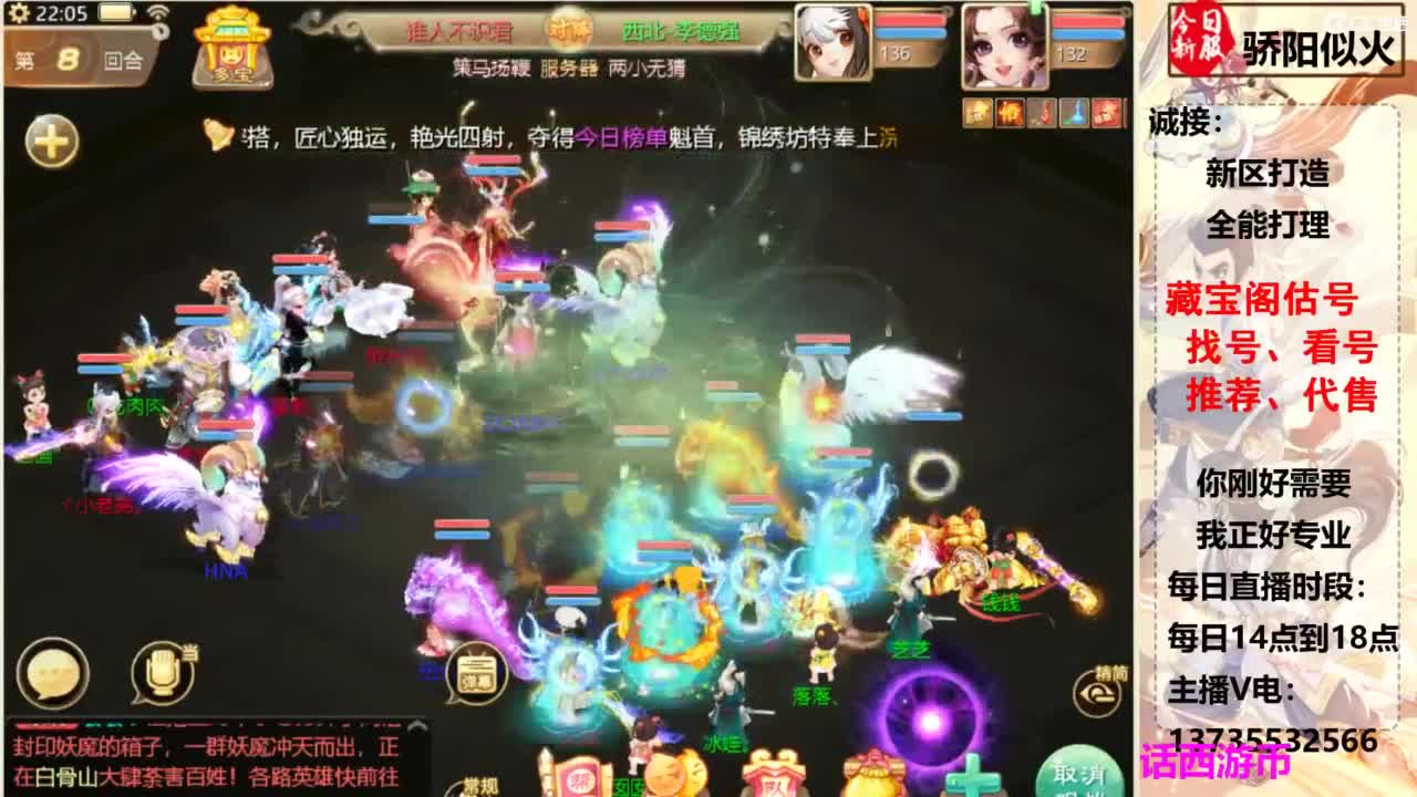 超级联赛柒布视角 第5段