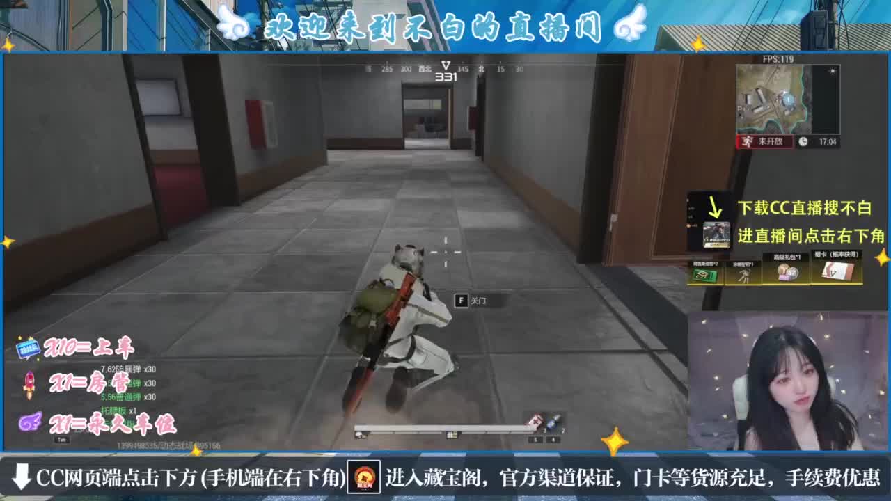 那只扑火的飞蛾 第1段