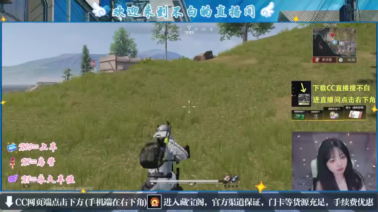 那只扑火的飞蛾 第3段