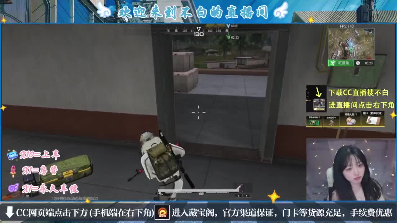 那只扑火的飞蛾 第4段