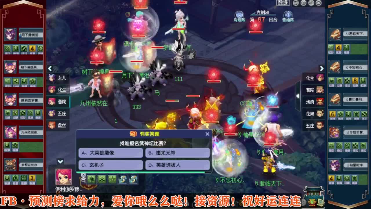 204届武神坛❤战为【西栅老街】 第2段