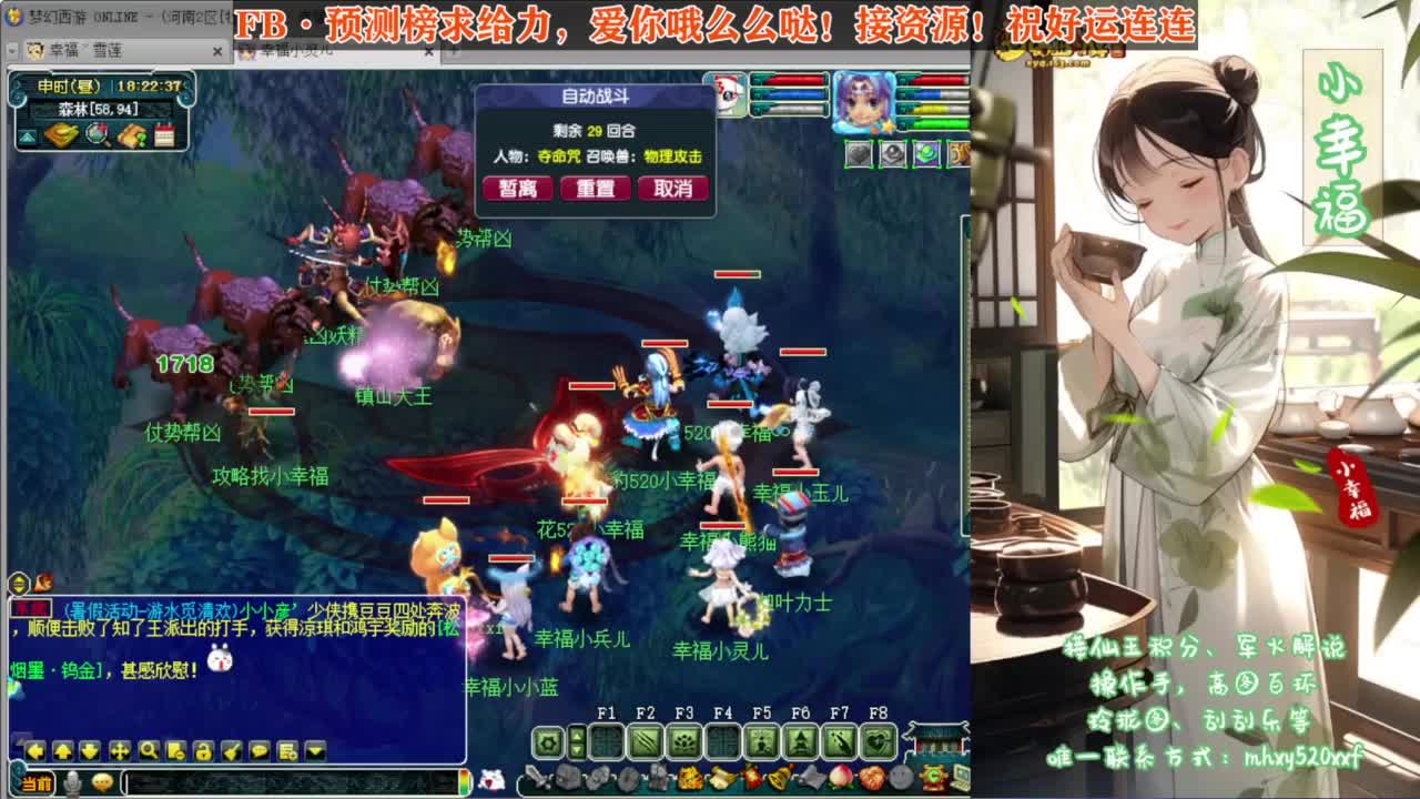 204届武神坛❤战为【西栅老街】 第3段