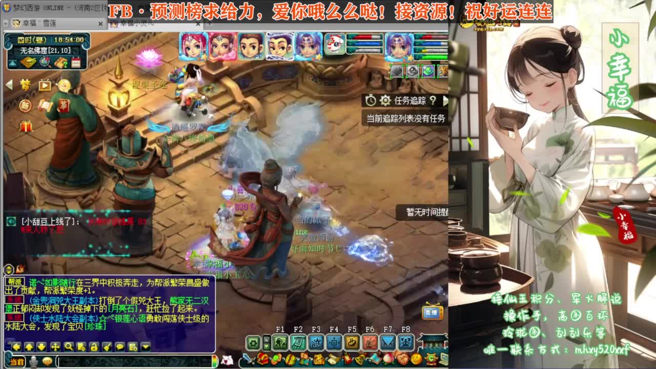 204届武神坛❤战为【西栅老街】 第4段