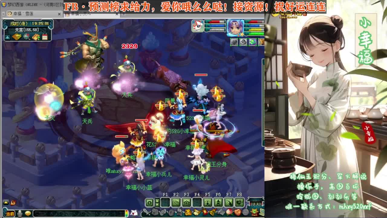 204届武神坛❤战为【西栅老街】 第5段