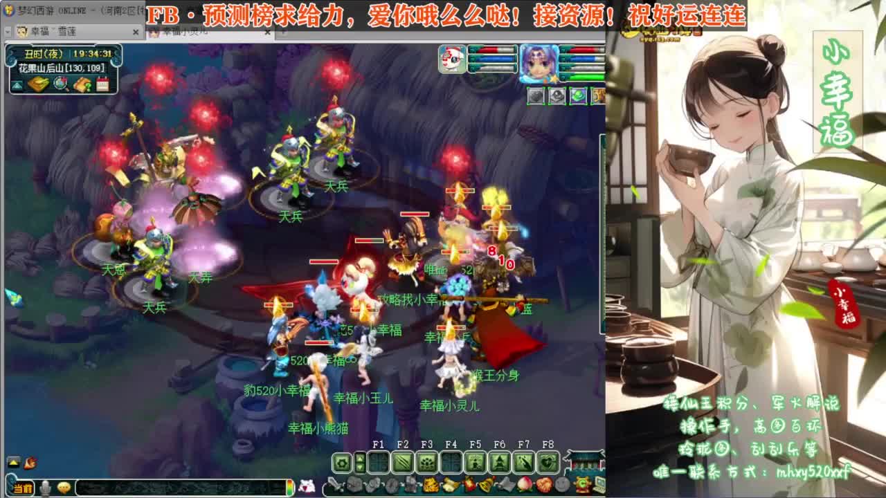 204届武神坛❤战为【西栅老街】 第6段