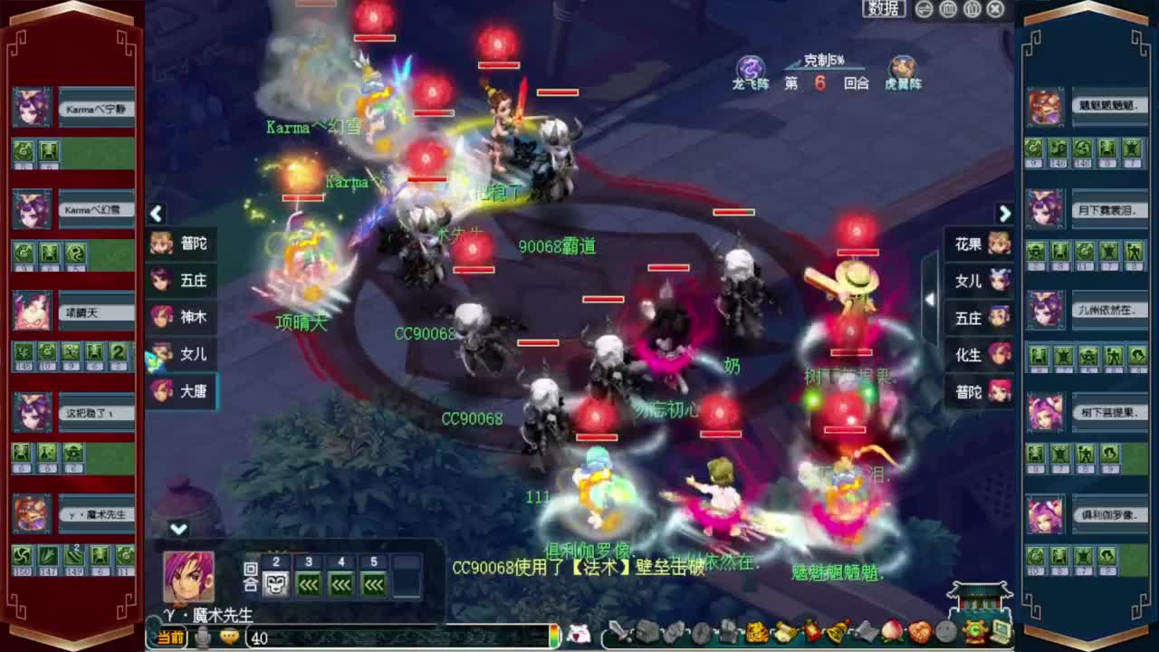 204届武神坛❤战为【西栅老街】 第7段