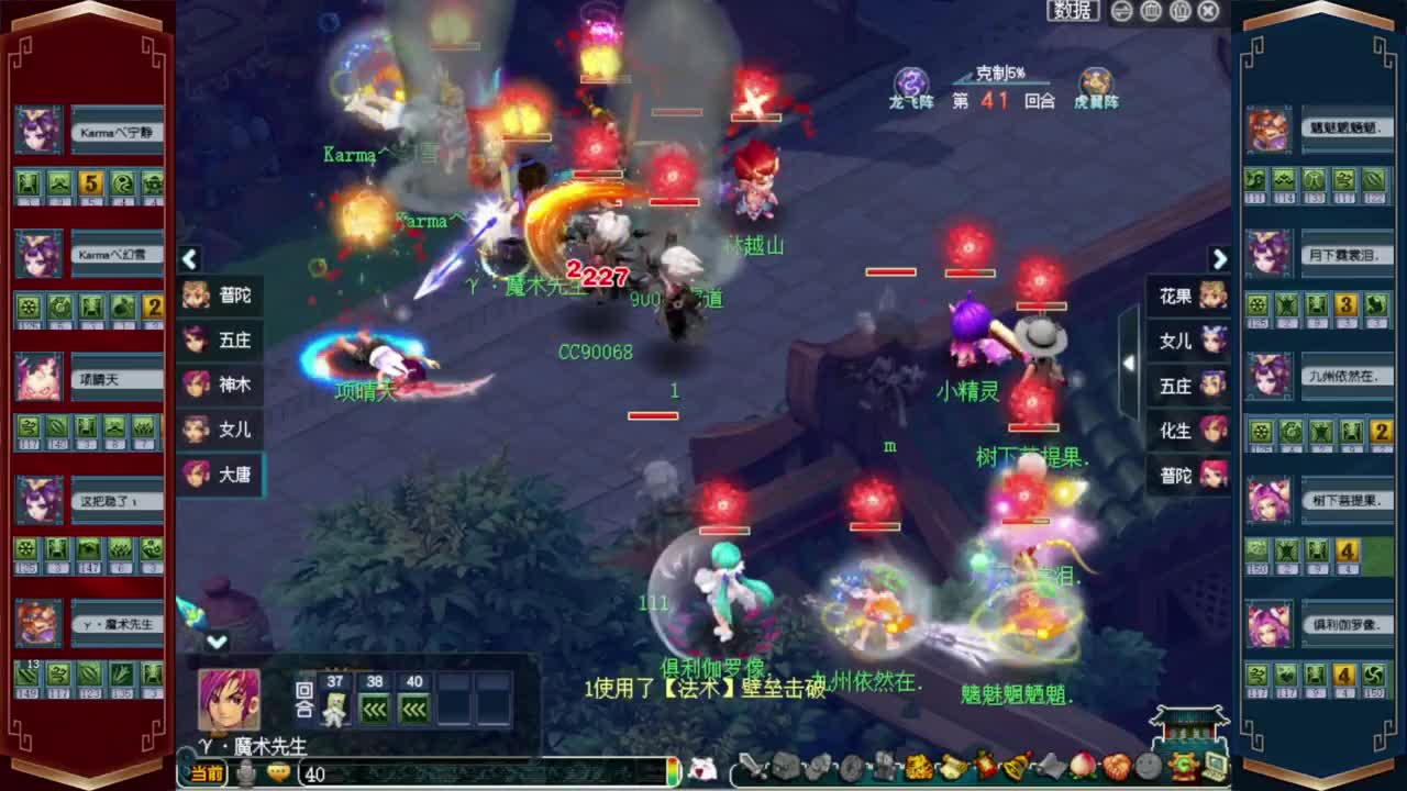 204届武神坛❤战为【西栅老街】 第8段