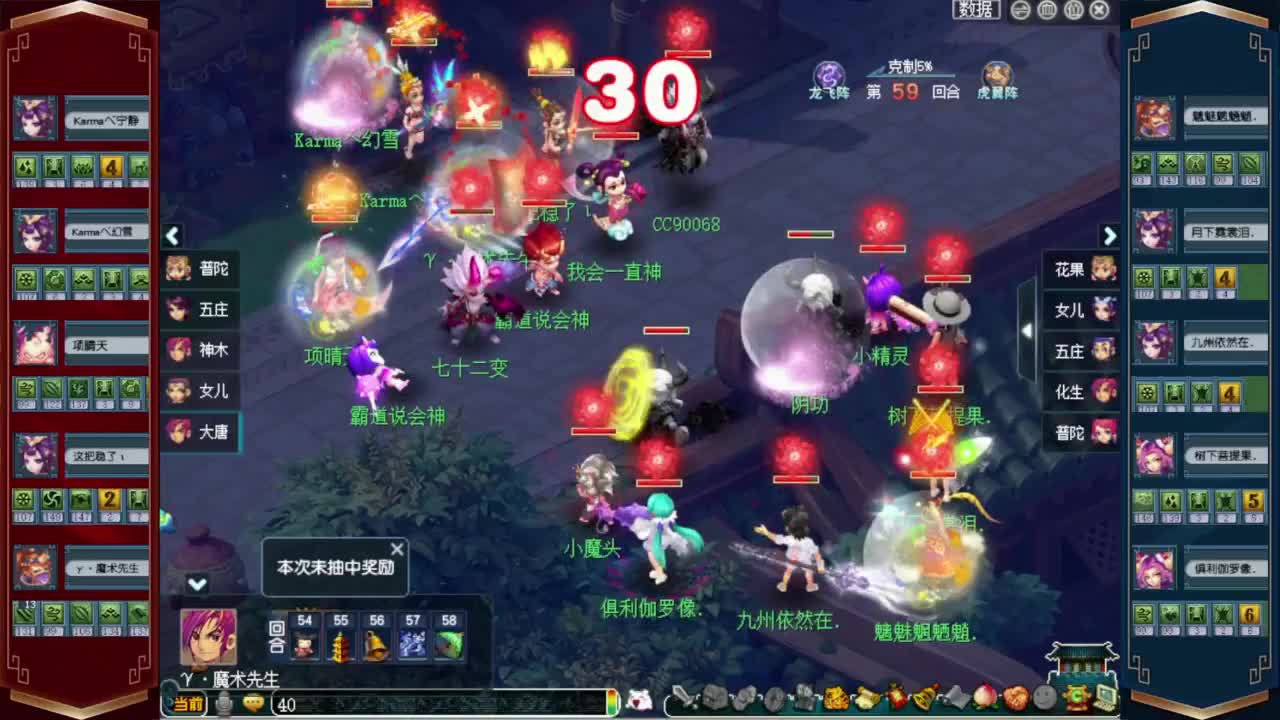 204届武神坛❤战为【西栅老街】 第9段