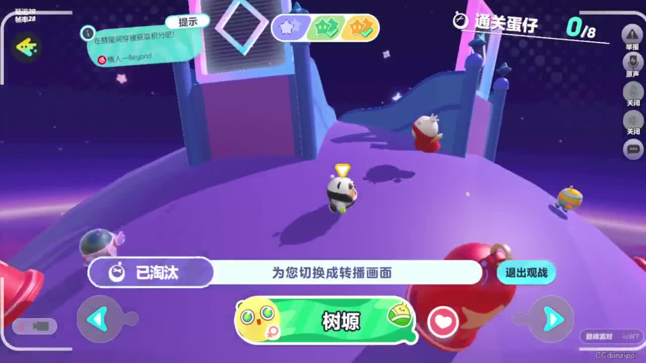 连阴雨啊 第3段