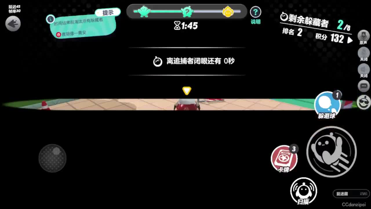 连阴雨啊 第4段