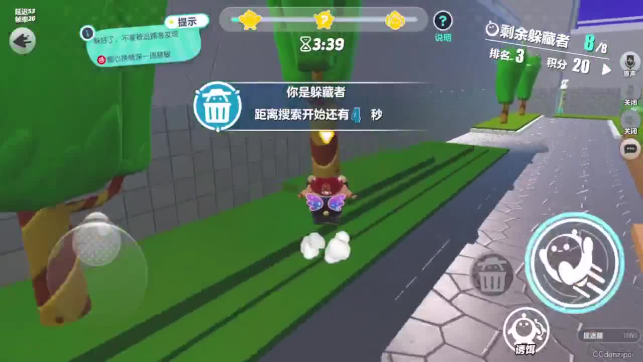 连阴雨啊 第5段