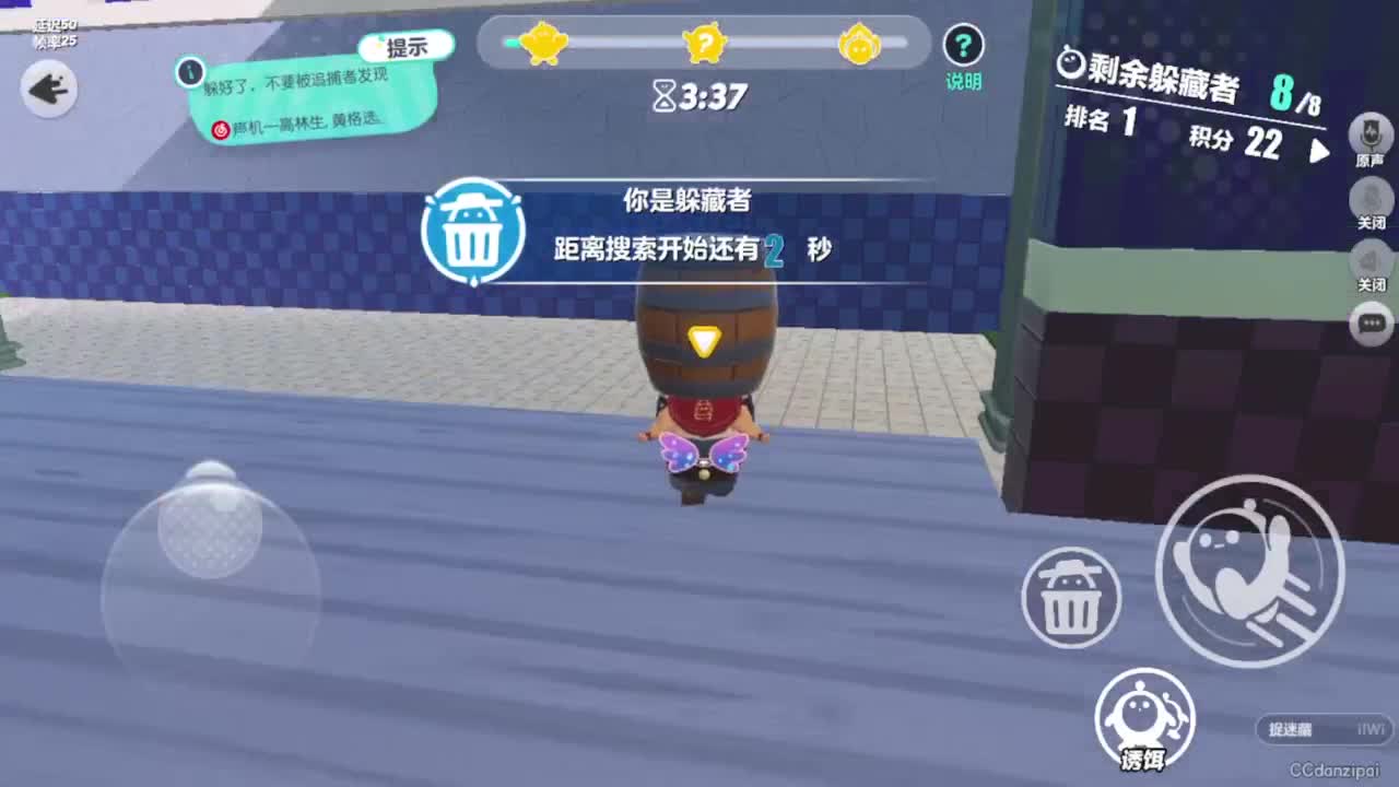 连阴雨啊 第6段