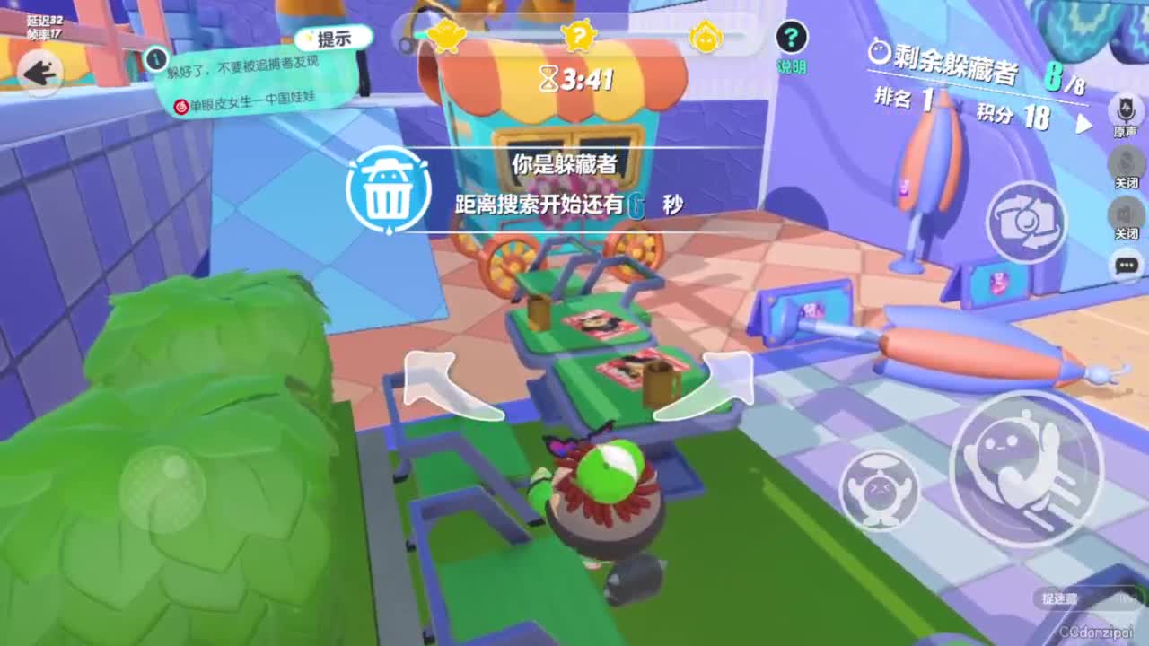 连阴雨啊 第8段
