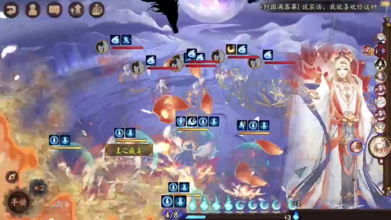 ban禅练习 第2段