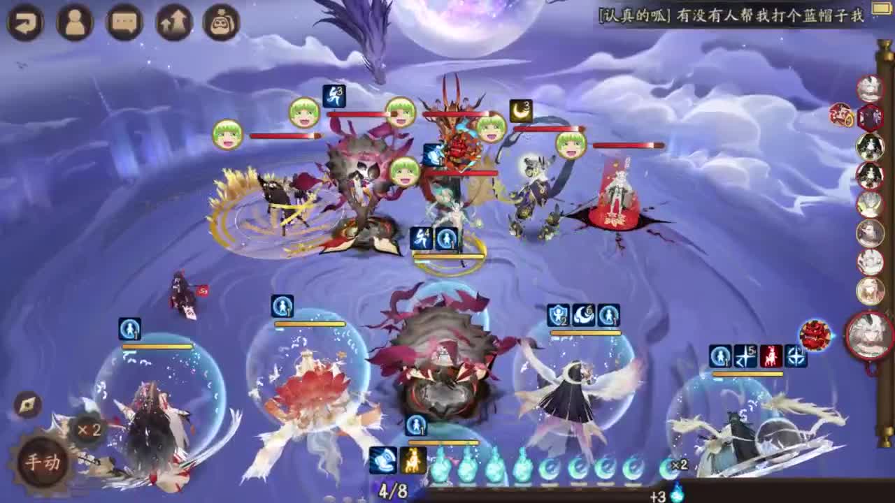 ban禅练习 第4段