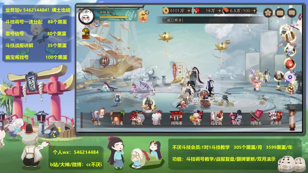 ban禅练习 第5段