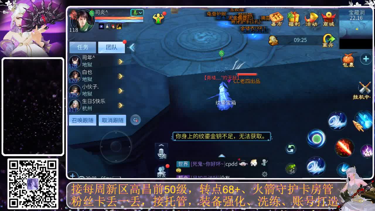 进来唠嗑 第2段