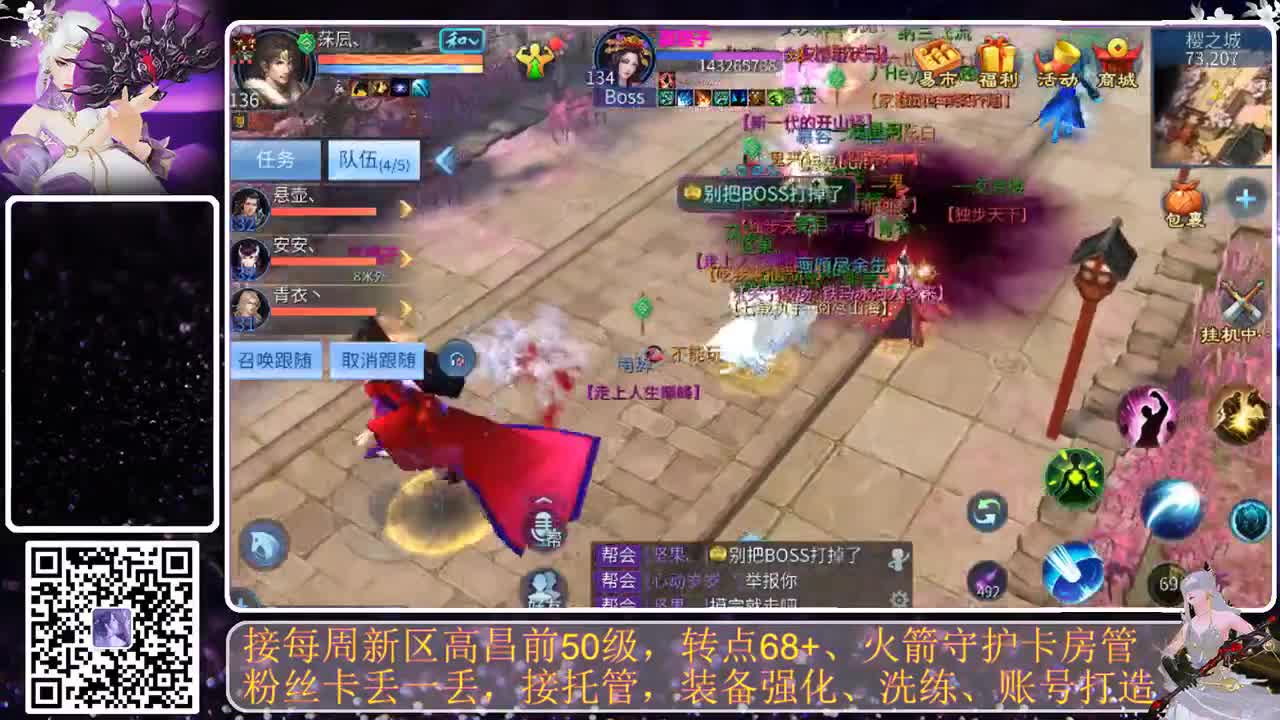 进来唠嗑 第3段
