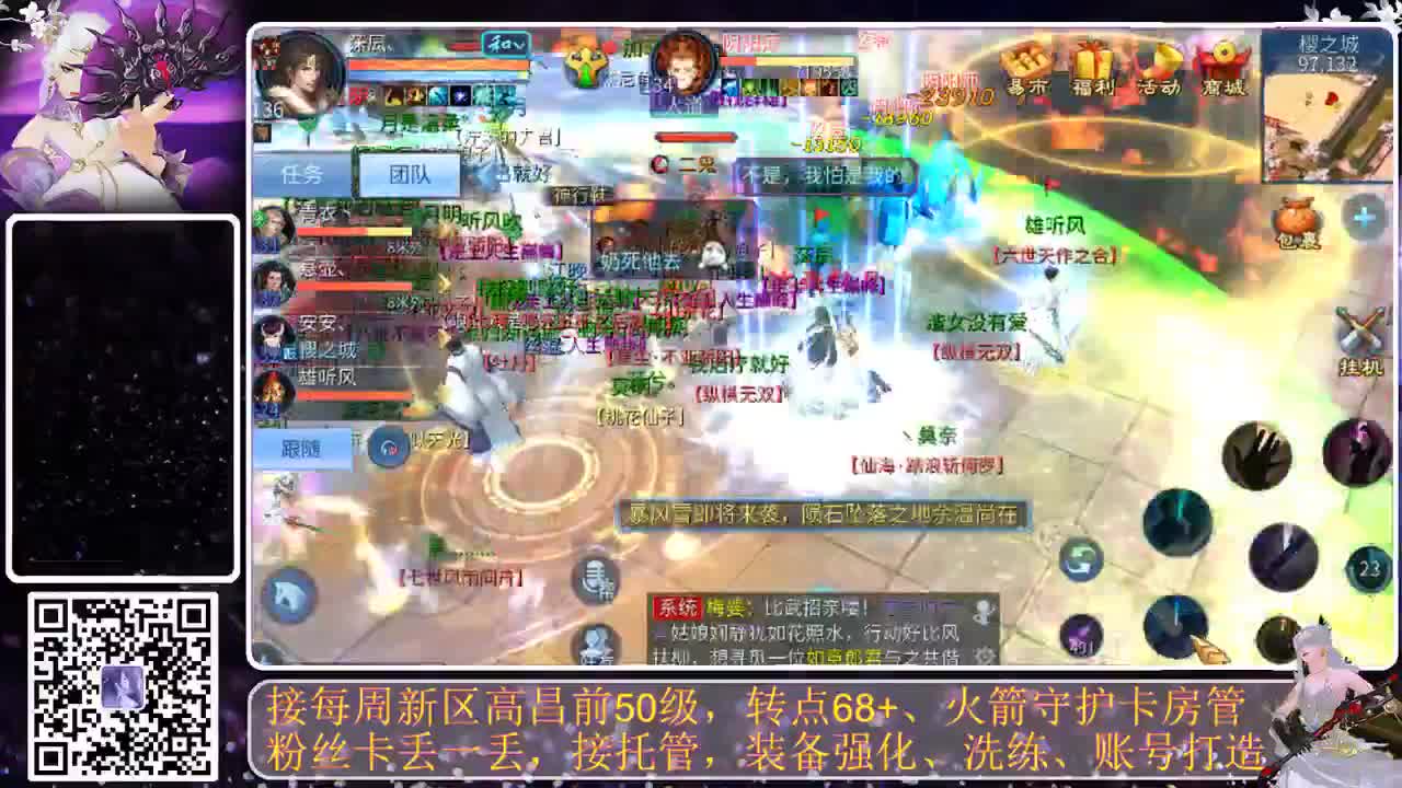 进来唠嗑 第4段