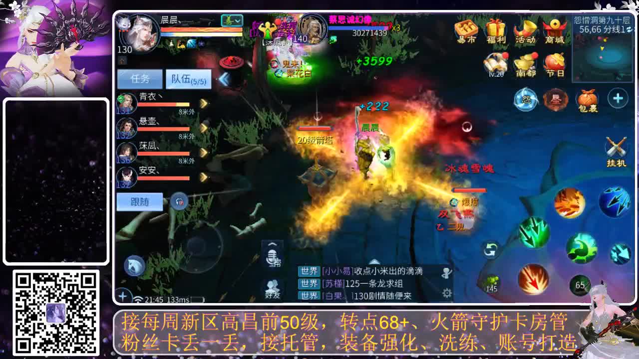进来唠嗑 第5段