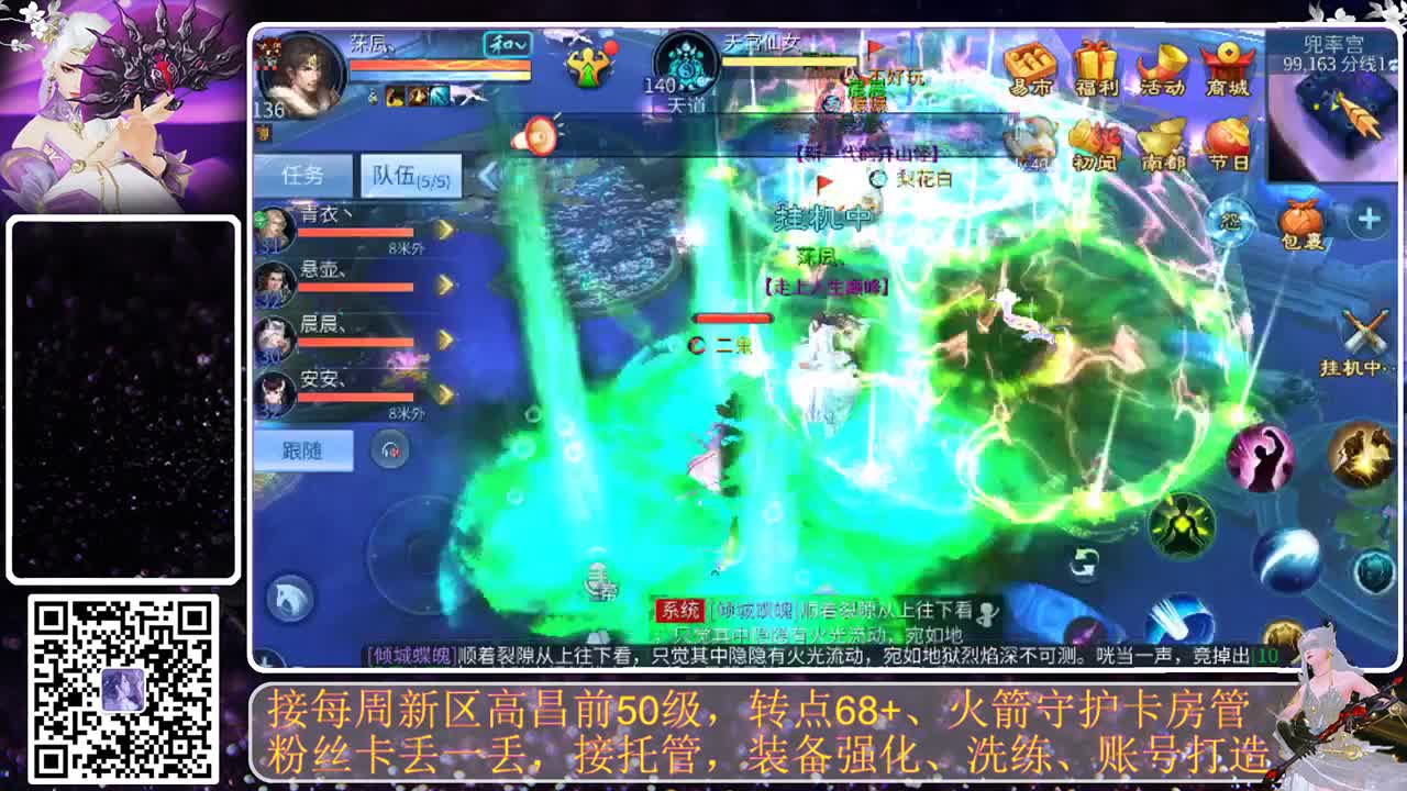进来唠嗑 第6段