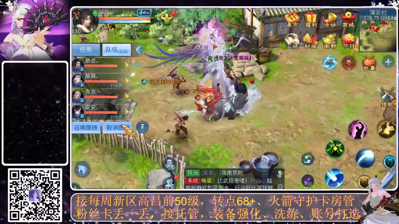 进来唠嗑 第7段