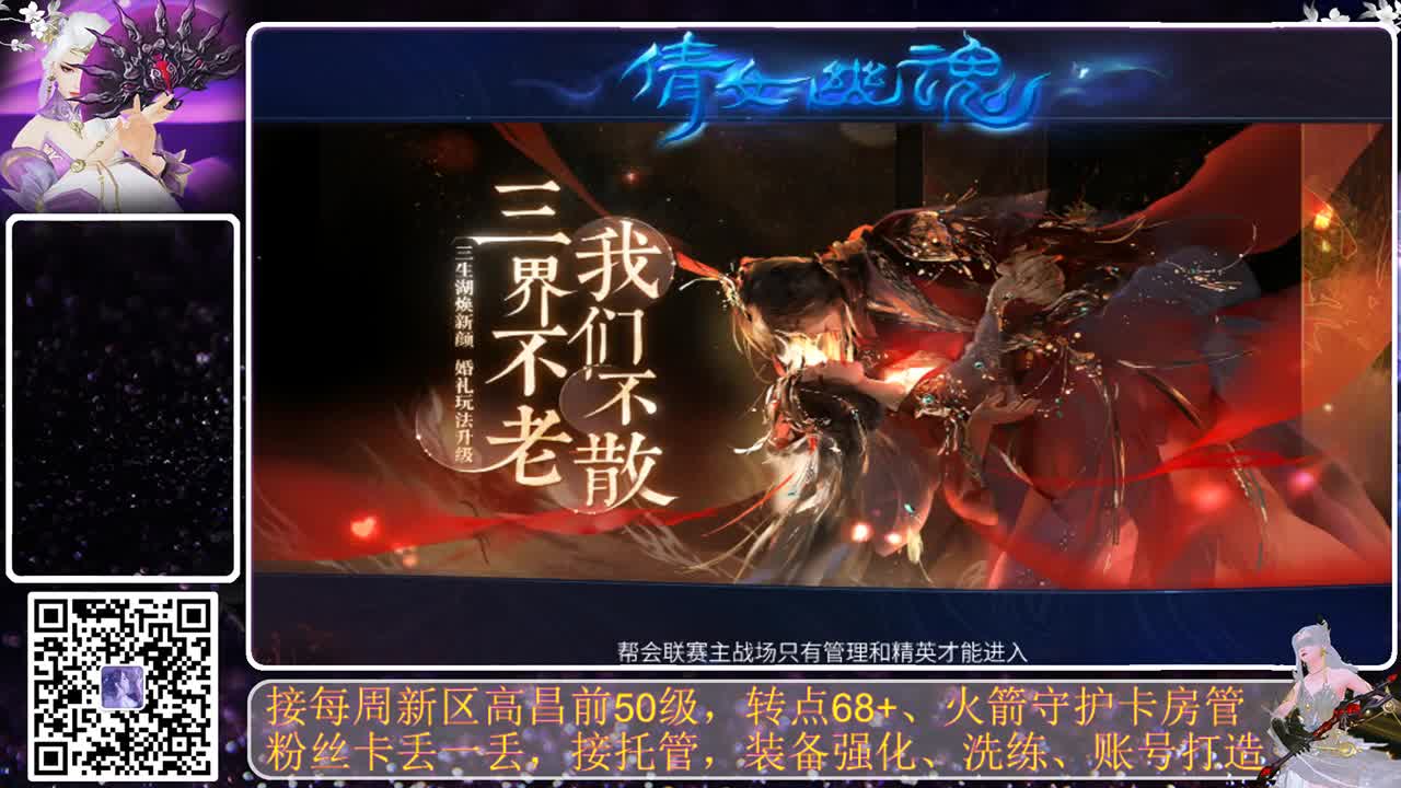 进来唠嗑 第8段