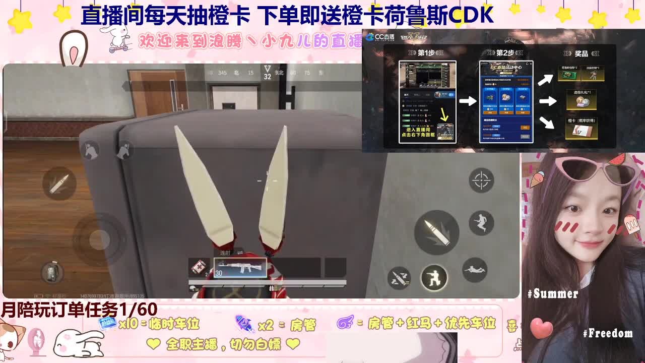看直播领橙卡荷鲁斯券 第2段
