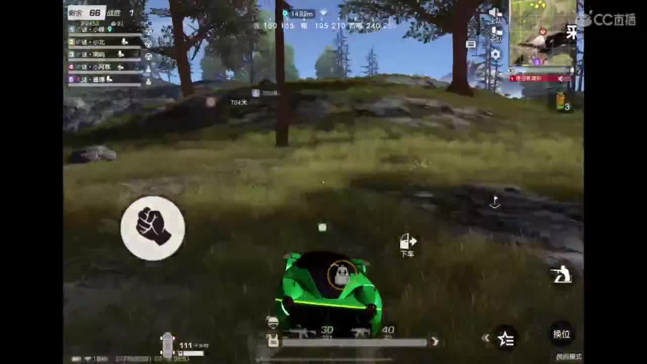 冲冲冲～ 第2段