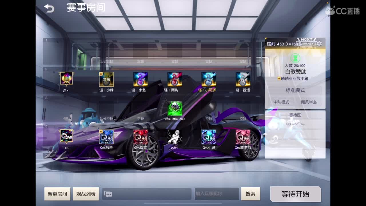 冲冲冲～ 第6段