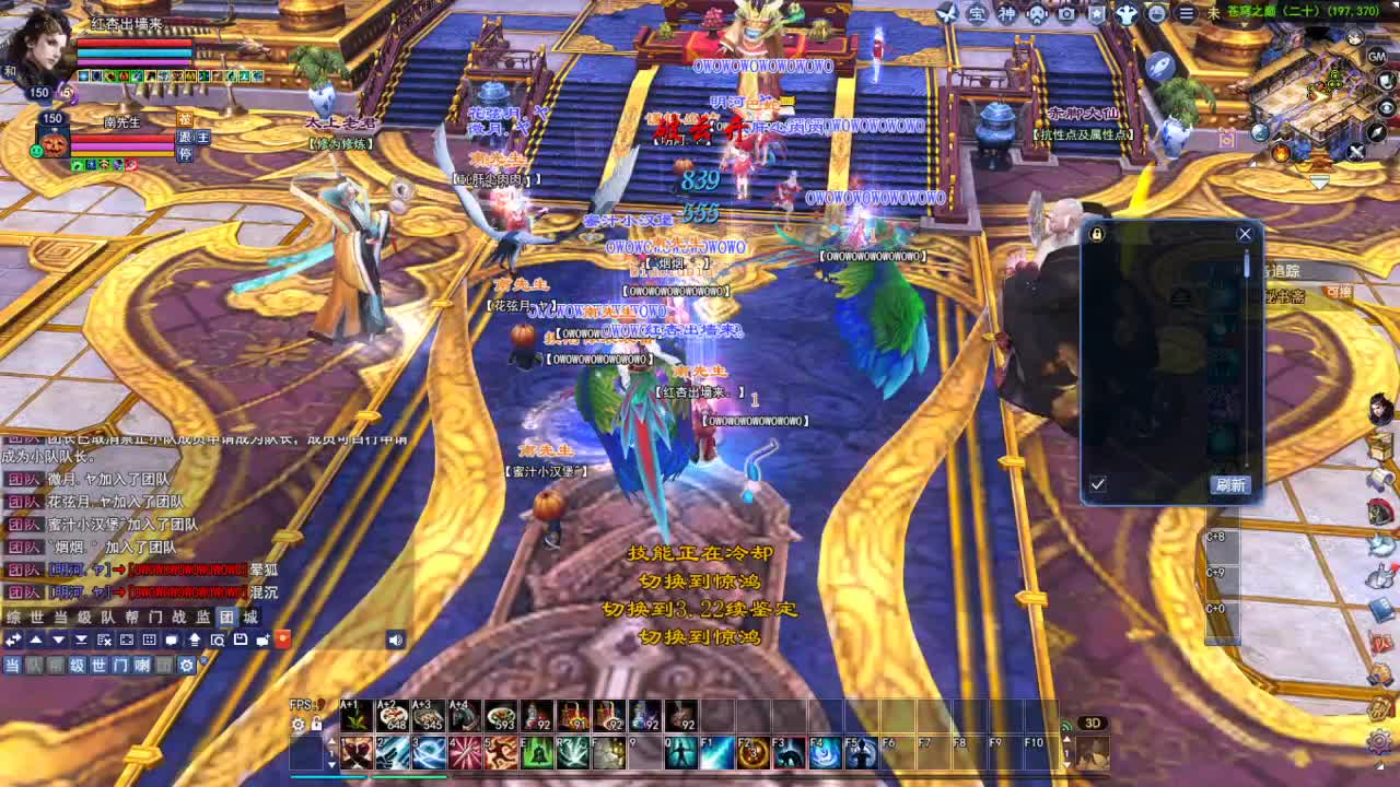 断桥雪敦煌激情！ 第4段