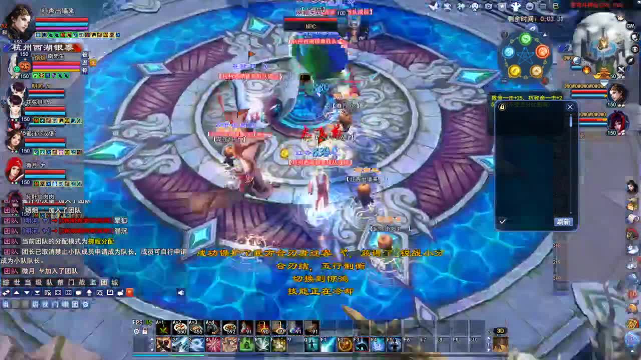 断桥雪敦煌激情！ 第5段