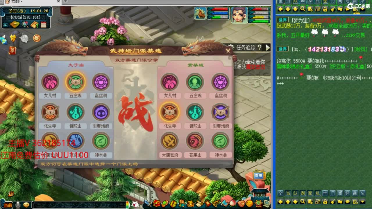 浩文 沉浸式解说 第1段