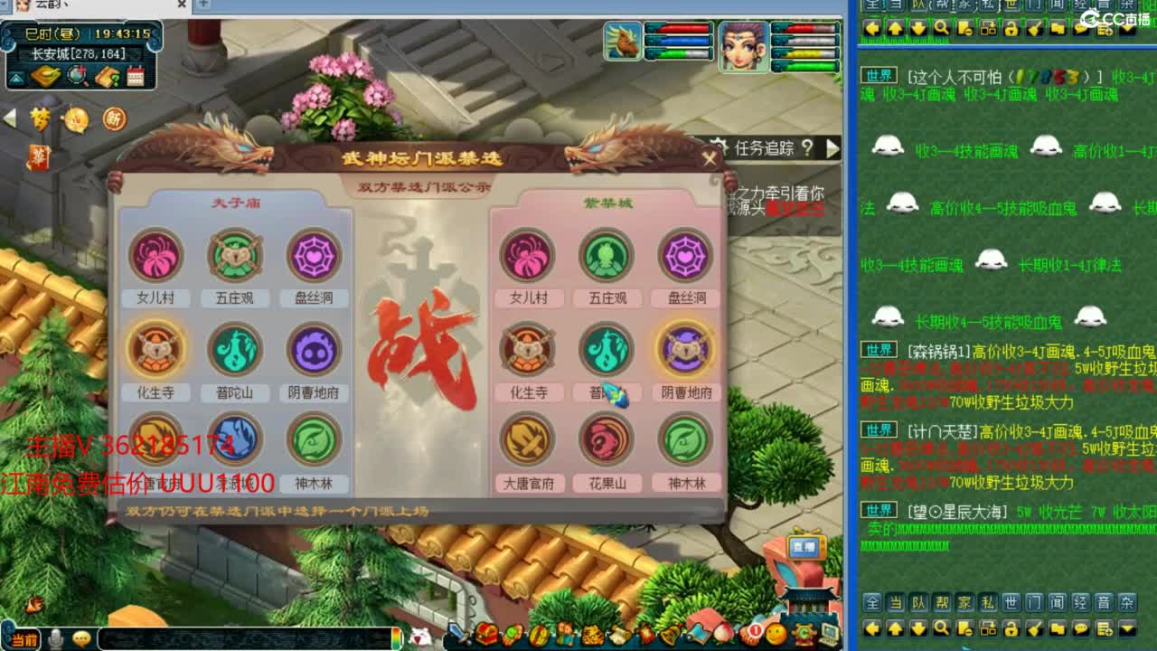浩文 沉浸式解说 第2段